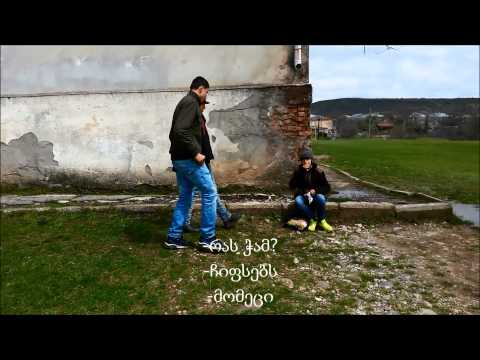 მომავლის იმედი - არა ძალადობას!