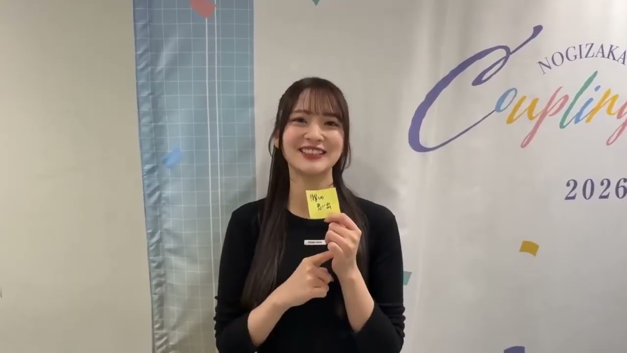 260220 乃木のカプコレだわん𝙲𝚘𝚞𝚙𝚕𝚒𝚗𝚐 𝙲𝚘𝚕𝚕𝚎𝚌𝚝𝚒𝚘𝚗 𝙳𝚊𝚢𝟷