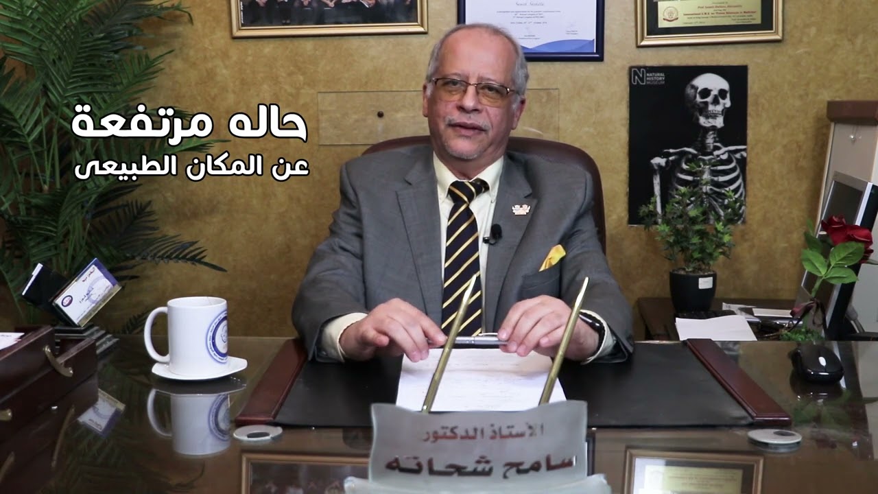 العيوب الخلقية في الشرج والقولون ( ا د سامح شحاته )