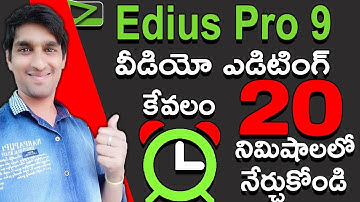 Edius 9 Full Tutorial Just 20 Minutes in Telugu  (తెలుగు) Learn Video Editing Training Tutorial 2020