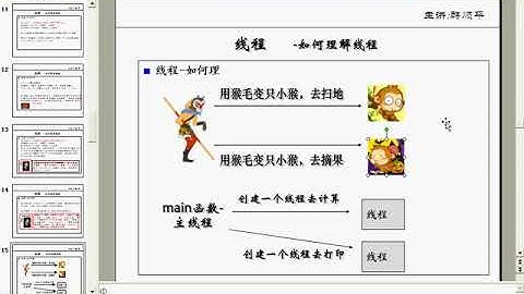 韩顺平 循序渐进学 java 从入门到精通 第39讲 线程 坦克大战7