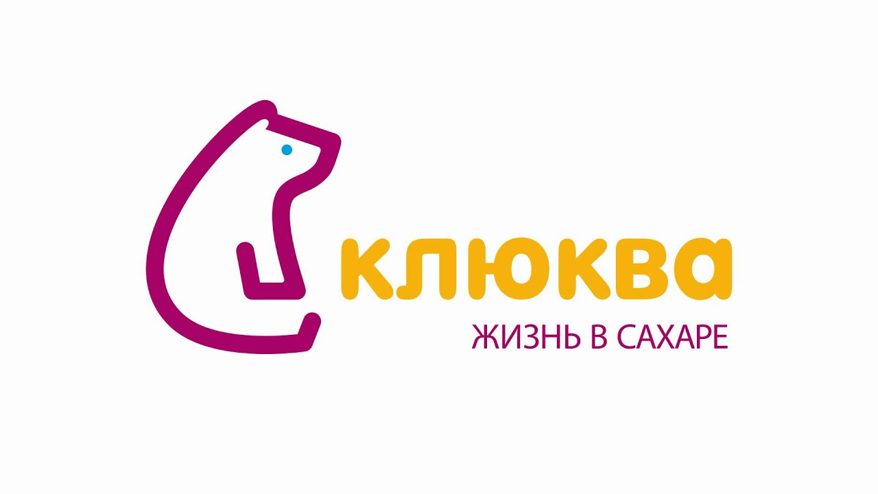 Сайт банка клюква