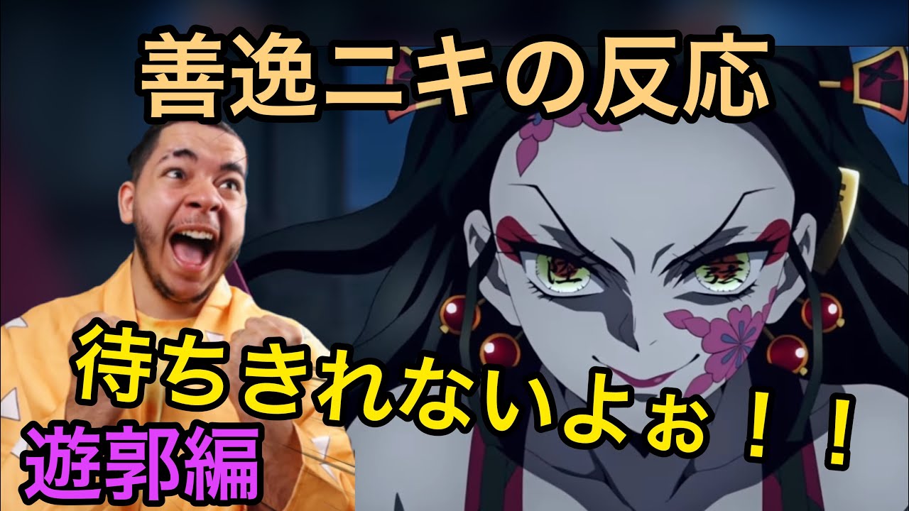 海外の反応 アニメ 日常 女子学生が警察 ヤギ 同級生をなぎ倒すwww Youtube