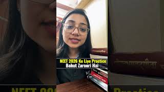 Practice = Rank 💥 NEET 2026 Strategy You Must Follow! #neet2026 #neetpreparation #neetpractice #kgs