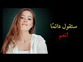 كيف تطلب من امرأة علاقة حميمة دون أن ترفضك (حيلة نفسية مظلمة لا تستطيع مقاومتها)