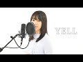 YELLを歌わせていただきました。【いきものがかり】