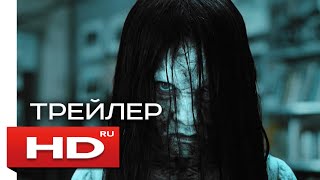 Звонки - Русский Трейлер 2 (2016) Хавьер Гутьеррес Звонки - Русский Трейлер 2 (2016) Хавьер Гутьеррес