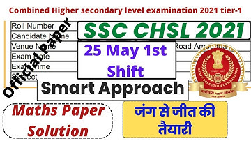 SSC CHSL 2021 | 25 May 1st Shift | Maths Paper Solution by Mahesh Maurya|SSS CHSL Solved Paper 2021