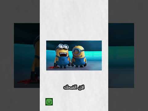 ليش نضحك وقت التوتر السبب النفسي الحقيقي Youtubeshorts خليجي السعودية الامارات