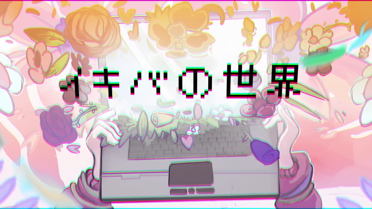 Aku P ft. Yumemi Nemu 