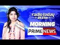 Morning news radio today 896 fm