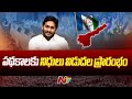 Jagananna Vidya Deevena funds released