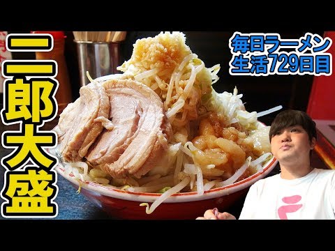 茨城が誇る大盛り二郎系ラーメンをすする 茨城 大盛軒【飯テロ】SUSURU TV.第729回