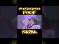 ジャソユコトデ#はちゃめちゃわちゃライフ #まつかれ #松本かれん #fruitszipper #フルーツジッパー #ふるっぱー