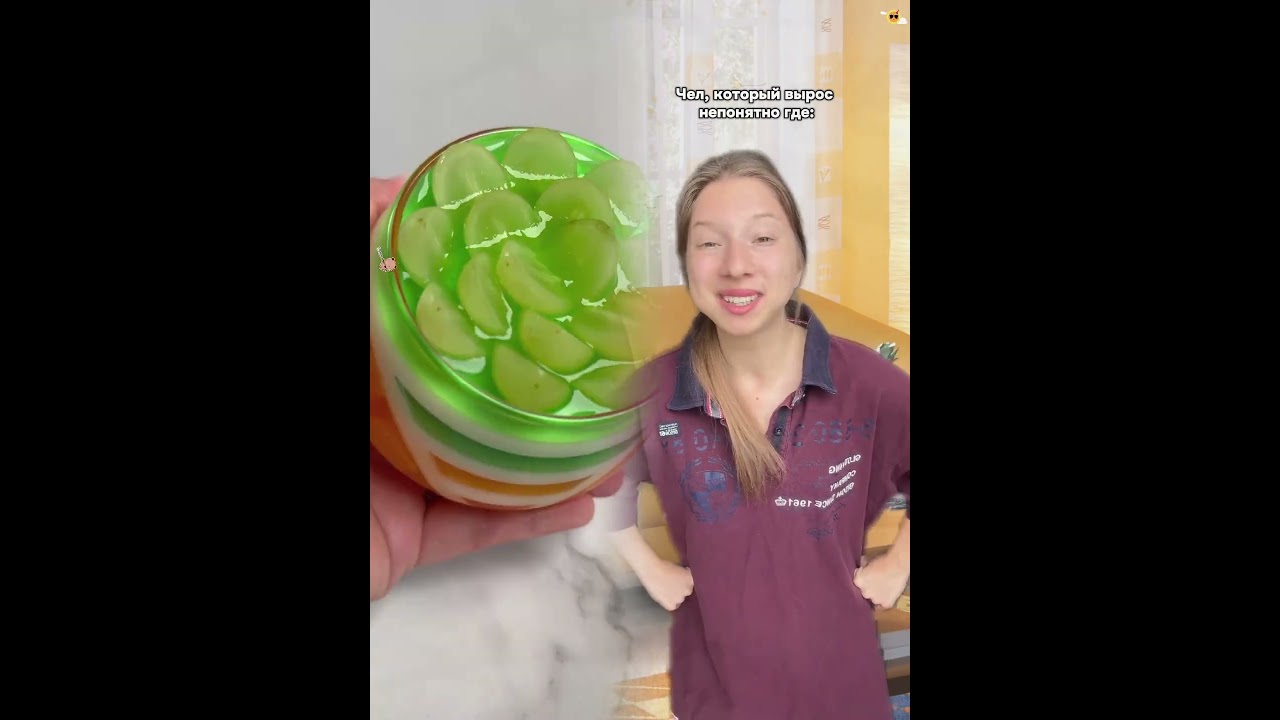 Чел, который вырос непонятно где: 