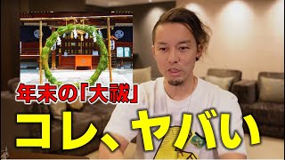 哲理学作家さとうみつろう『神さまとのおしゃべり』チャンネルの配信のサムネイル画像