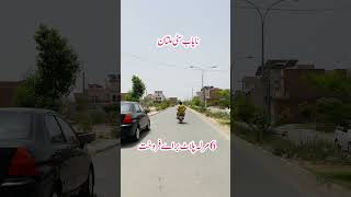 Nayab City Multan | 6 Marla Corner Plot |