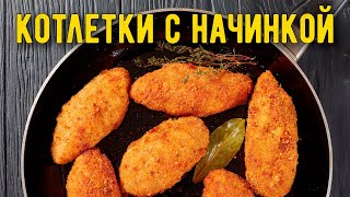 Жаренные ЗРАЗЫ - ВКУСНЫЕ заразы!