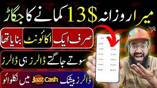 Adsterra Earning Tricks Blogger in Pakistan || How to Earn from Adsterra and Blogger || Rana sb