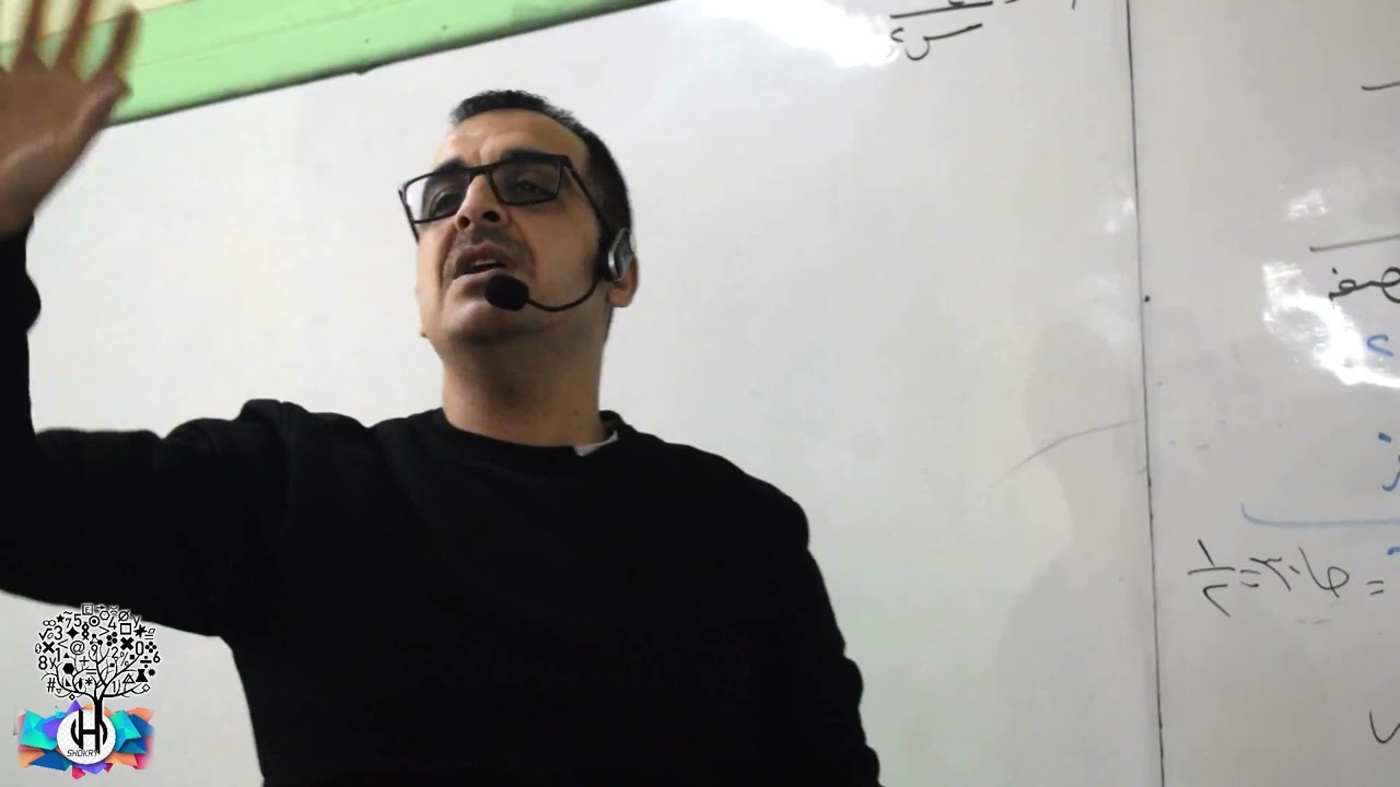 منهج التفاضل - الصف الثانى الثانوى