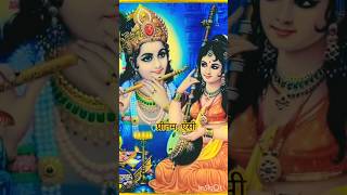प्रीत लगाना प्रीतम ऐसी #bhakti #song #reels #bhaktisong #viral # Radha Krishna # love #trendingreels