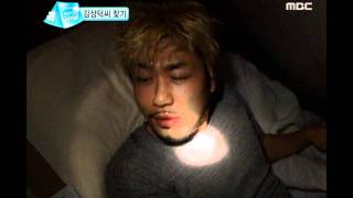 Infinite Challenge, Oh My Tent(2), #13, 오 마이 텐트(2) 20100313
