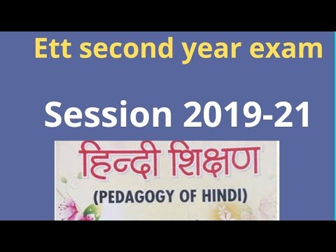 Pedagogy Of Hindi