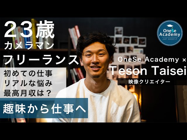 スクール 40代のおじさんが本気で動画を学び直すお話し 動画編集スクール Onesepersonal 始めます Litetube スクール 40代のおじさんが本気で動画を学び直すお話し 動画編集スクール Onesepersonal 始めます Litetube