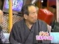 笑福亭松之助と六代目松鶴 暫のわかれ