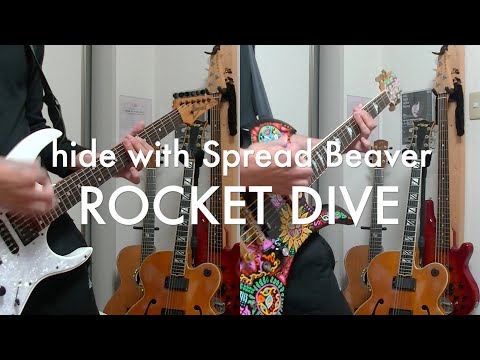 hide with Spread Beaver/ROCKET DIVE（歌無し）