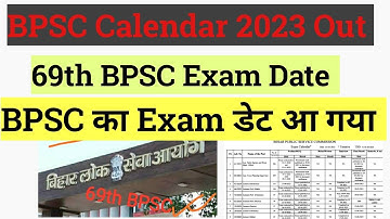 BPSC New Exam Calendar 2023 ! 69th BPSC exam Date ! BPSC Calendar 2023 #69thbpsc #bpsc #bpsccalander
