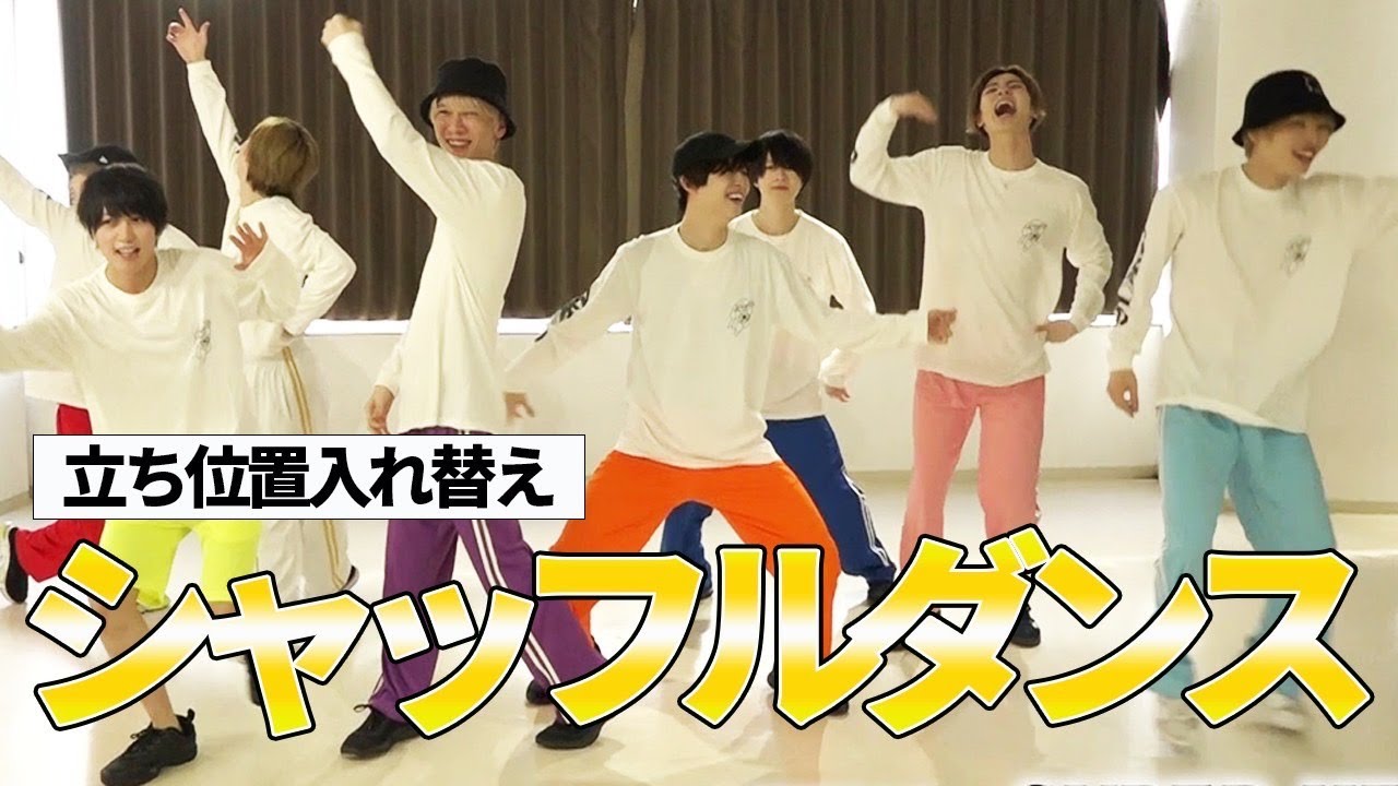 【完全再現！？】同じグループなら立ち位置を変えても完璧に踊れるはず【踊ってみた】