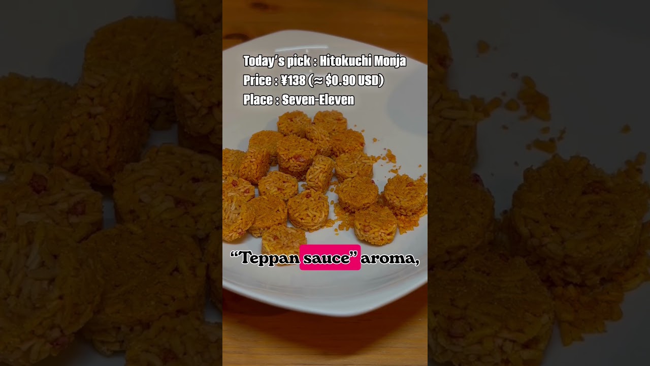 【Japanese local’s favorite】Crunchy and savory snack