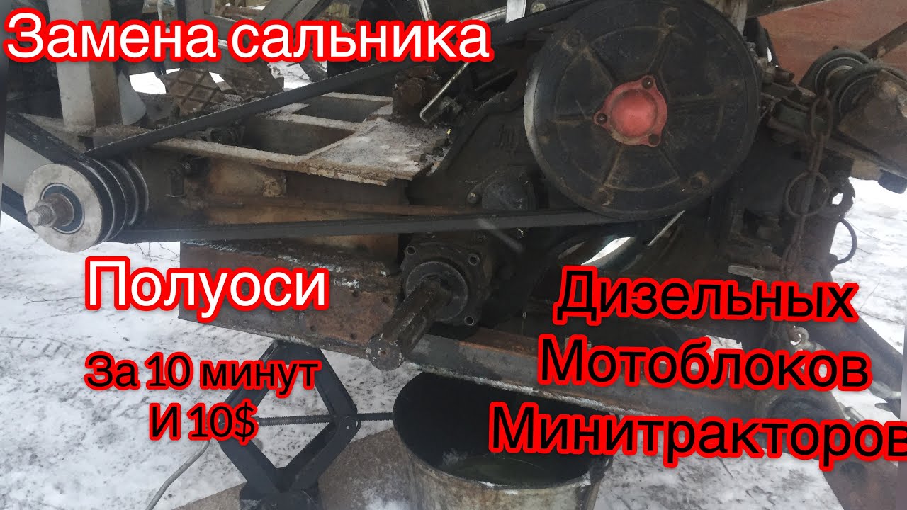 Замена сальника коленвала мотоблока