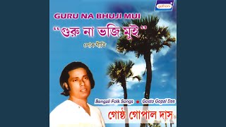 Chander Gaye Chand Legeche