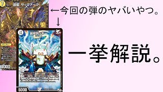 Hyo-ki is awesome. Commentary on the new card picks released on 12