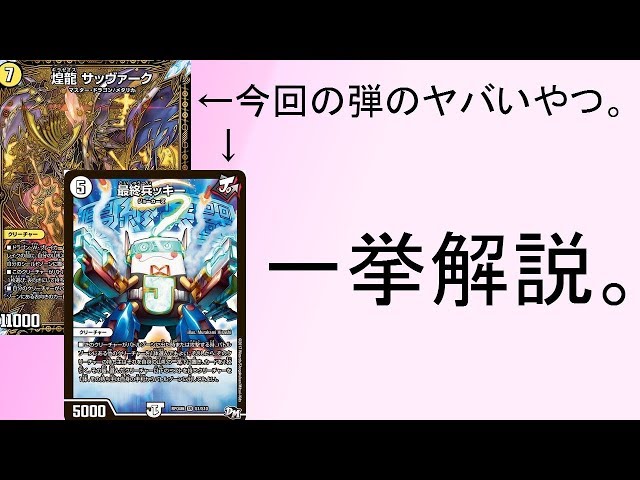 Hyo-ki is awesome. Commentary on the new card picks released on 12