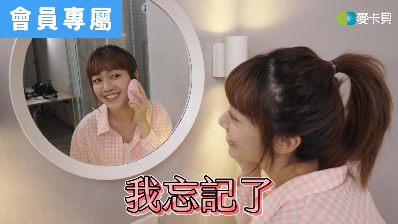 [Behind]通通買給你