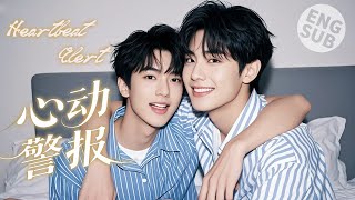 видео: 【BL Фильм】Сигнал сердца|Он провёл страстную ночь с боссом в первый день! 🌈BOYLOVE/LGBT картинка: 【BL Фильм】Сигнал сердца|Он провёл страстную ночь с боссом в первый день! 🌈BOYLOVE/LGBT