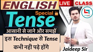 Live English Special by Jaideep Sir Class 1 | Strategy & Syllabus | SSC/Banking/CSAT/State Exams