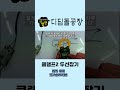 클램프2