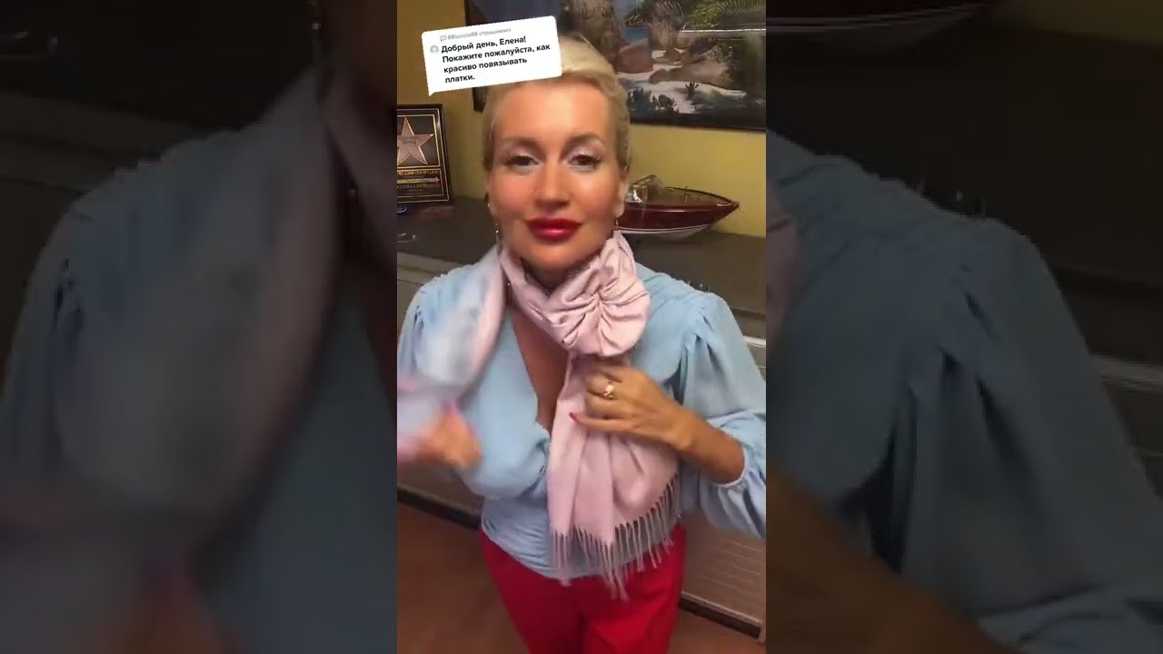 как завязать красивый шарф