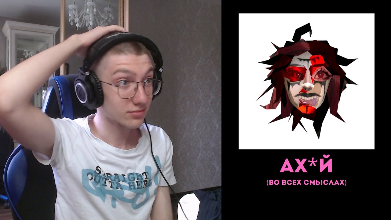 SHTRIHCOD - 5331 | реакция и разбор