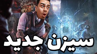 همچنان رینبو میزنیم اما از نوع جدیدش 🔥