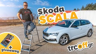 Δοκιμή Skoda Scala 1.6 TDI | trcoff.gr