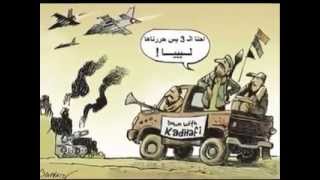 ماعندكش مشكله اغنية ليبية تعبر عن الوضع في ليبيا