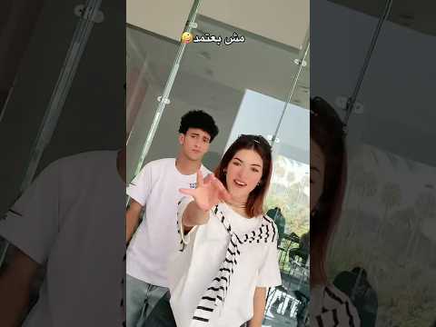 مش بعتمد ولا هعتمد