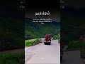 Quran mujeed #subscribe #viral #viralvideo