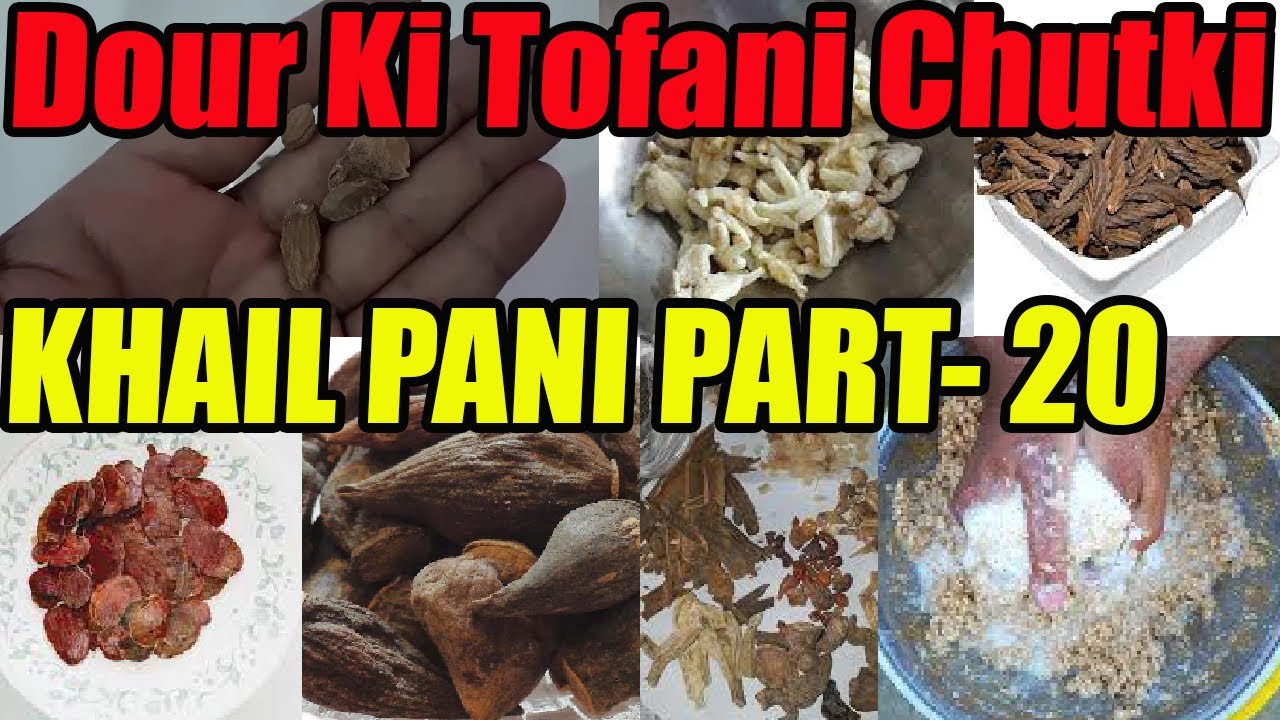 Khail Pani Part-20 Gola Pigeons Kabootar Lambi Or Taiz Pari Ki Maatami Chutki  Jis Se Kabooter Faana