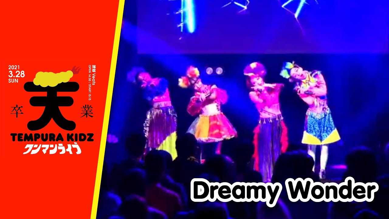 TEMPURA KIDZ Dreamy Wonder (ONE MAN LIVE💐) YouTube